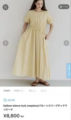 OLUN balloon sleeve tucked onepiece オルン - メルカリ