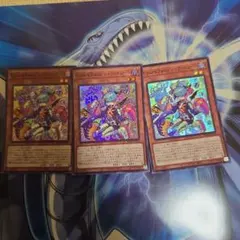 遊戯王OCG Live☆Twin リィラ・トリート 3枚セット
