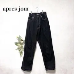 apres jour　ハイウエストデニム　ストレートパンツ　ブラック　Mのサムネイル