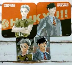 ハイキュー コースター他