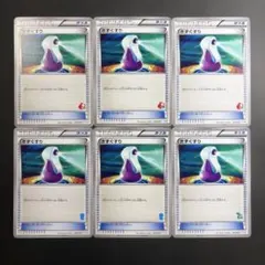 【バラ売り可】きずぐすり　6枚セット　HS 033/037