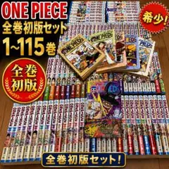 2026年最新】ワンピース 1巻 初版の人気アイテム - メルカリ