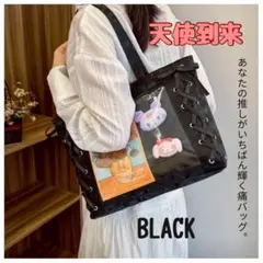 推し活に！　天使系　レースアップ　痛バ　A4対応　リボン付きトート　ブラック