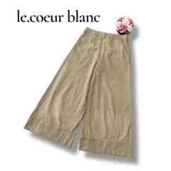 ルクールブラン　レディース　フロントポケットワイドパンツ　スエード　ベージュ　S