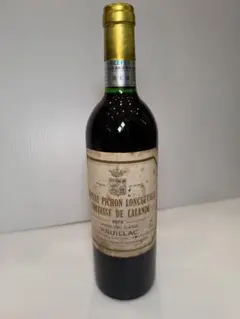 今週限定値下げ ヴァン ジョーヌ ピエール オヴェルノワ 2000 - メルカリ