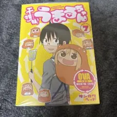 Item thumbnail for item 8ad378f5-a364-4df4-a84b-4165cb460d82