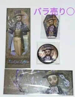 2025年最新】第五人格カードの人気アイテム - メルカリ