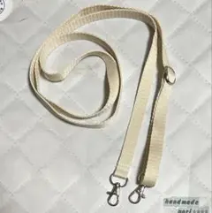 1.5幅145cm ショルダーストラップ　きなり　シルバー色金具