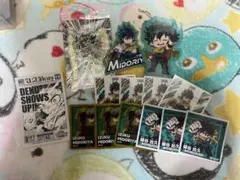 ヒロアカ　緑谷出久　推しセット