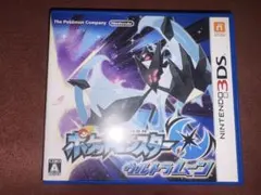 ポケットモンスター ウルトラムーン Nintendo 3DS