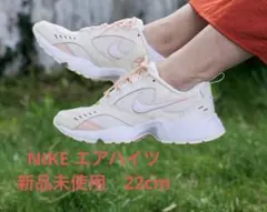 NIKE ナイキ　ウィメンズ　エア　ハイツ　22cm 厚底スニーカー