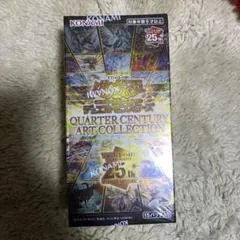 2025年最新】QUARTER century art collection boxの人気アイテム