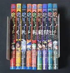 2026年最新】カグラバチ 3巻 初版の人気アイテム - メルカリ