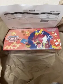 ポケモンセンター ヒロシマ スペシャルBOX