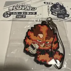 ヒロアカ　ラバーストラップ vol.2 エンデヴァー　ガチャ