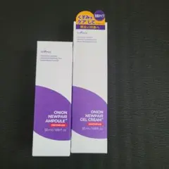 オニオンニューペアゲルクリームプラスとオニオンニューペアアンプルプラ厶