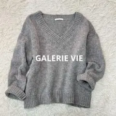 ギャルリーヴィー ファインウール　Vネックプルオーバー グレー