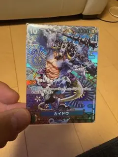 カイドウ SR SP(スペシャルカード) OP04-044