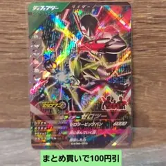 ガンバレジェンズcx6弾SR ゼロツー