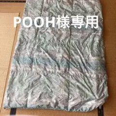 越後ふとん 羽毛肌掛けふとん 150cm×210cm 水色とピンクありのサムネイル