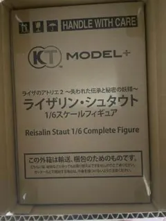 【新品】ライザリン・シュタウト 1/6スケールフィギュア [KT model+]