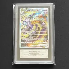 2026年最新】ポケモン ars10の人気アイテム - メルカリ