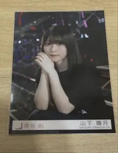 櫻坂46 村井優 東京ドーム撮り下ろしプレミアム生写真 - メルカリ