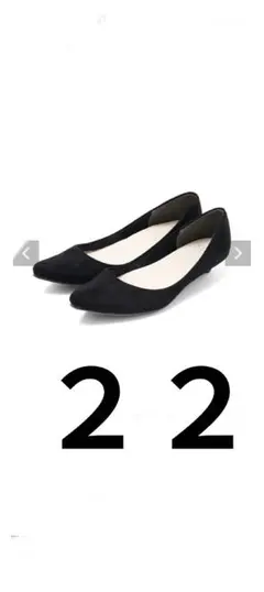 menue ブラック ポインテッドトゥ パンプス 22cm