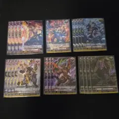 ドラゴンエンパイア　トリガーまとめ売り