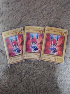 ハーピィ・レディ　ノーマル　遊戯王カード　ハーピィレディ3枚セット
