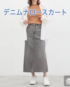 デニムナロースカート グレー Honeys