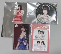 goodnews様 リクエスト 2点 まとめ商品