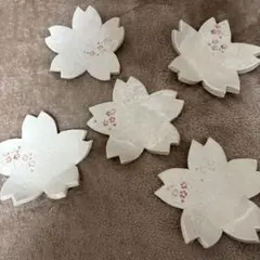 桜の花びら型小皿5枚セット