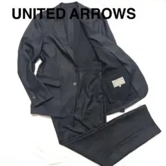 極美品✨ユナイテッドアローズ スーツ上下 ダークネイビー