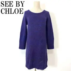 SEE BY CHLOE ニットワンピース 総柄 ブルー系 40 B8184のサムネイル
