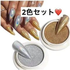 完売商品❤️ 3D ミラーパウダー ユニコーン ゴールド シルバー セルフネイル