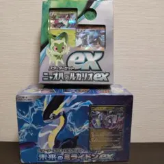 未来のミライドンEX パック　スターターセットex 「ニャオハ＆ルカリオex」