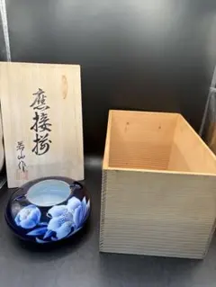 有田焼　青色花柄陶器灰皿 木箱付き