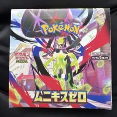ポケモンカードゲーム ムニキスゼロ MEGA BOX