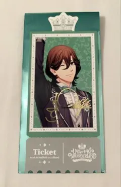 うたプリ ワンダーランド 特典 箔押し 寿嶺二