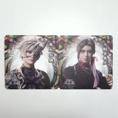 刀ミュ 2.5茶屋 コースター 鬼丸国綱 大般若長光