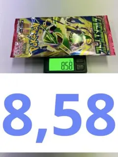 ポケモンカードゲーム ストームエメラルダ 未開封1パック