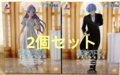 葬送のフリーレン Luminastaフリーレン　ヒンメル　フォーリヒにて