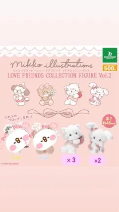 mikko ガチャ キャミー ムース