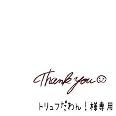 Suzumum Nail ❤︎ 様宛 ネイルチップデザインラフ - メルカリ