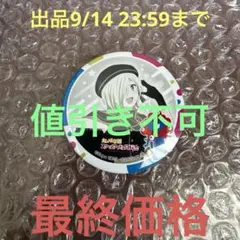 ラブライブ 大阪・関西万博 EXPO 2025 缶バッジ ミア・テイラー