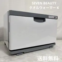 2026年最新】おしぼりウォーマーの人気アイテム - メルカリ