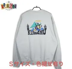 【最終価格】FLYING GNU SWEAT King Gnu キングヌーのサムネイル