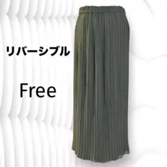 ♦︎グレー &ブラック♦︎プリーツロングスカート/リバーシブル　Free