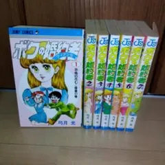 2025年最新】コミックスニュースの人気アイテム - メルカリ